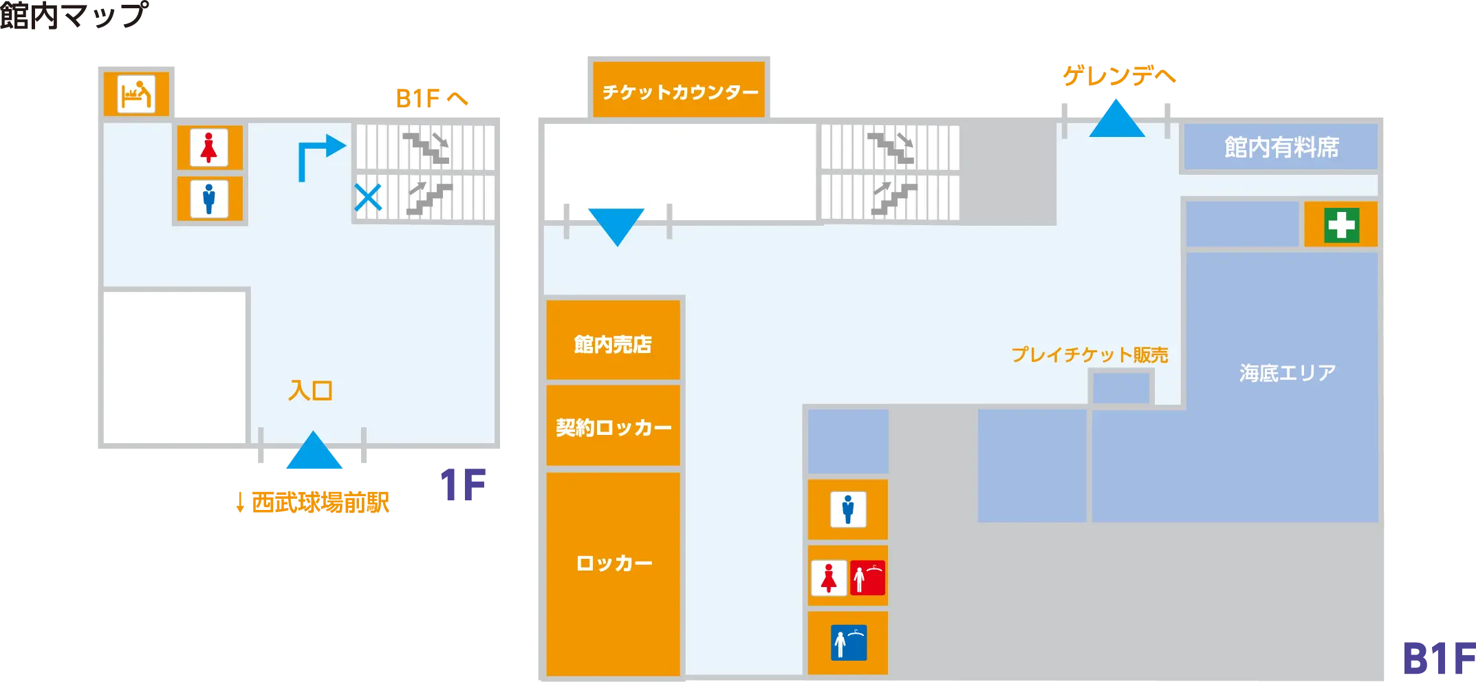 狭山スキー場館内マップ