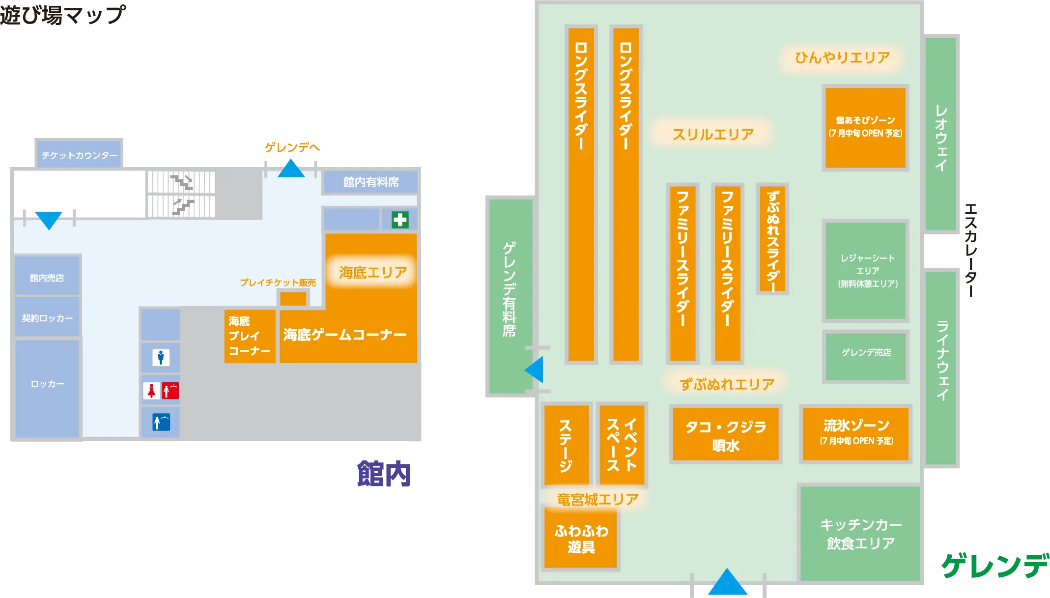 狭山スキー場遊び場マップ