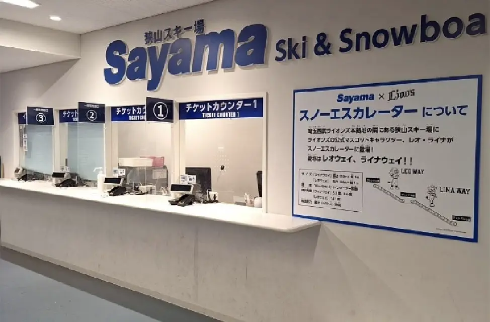 チケットカウンターの様子